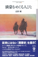 ���ւ��߂���l�т� �t�B�M���[����