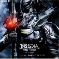 ������ �ߥ塼���å�/Dissidia Final Fantasy -arcade- Original Soundtrack