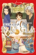 Ӥ䤹/ƥ Fuga 3ޥβ եʸ
