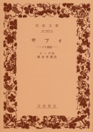 �ɡ���/���ե� �ѥ���¯ ����ʸ����542-4