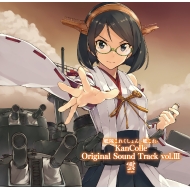 �͑����ꂭ����� -�͂���-Kancolle Original Sound Track III �_