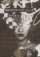 �ޏ����G�X�p�[����������