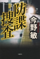 �h���{��