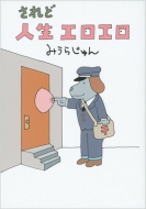 ����ǐl���G���G��