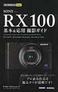 ȼ/Sony Rx100  ѻƥ Rx100 4 / Rx100 3 / Rx100 2 / Rx100б