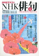 Nhk �o�� 2016�N 4����