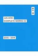 Jun Aoki Completeworks 3 2005-2014