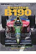 Magazine (Book)/Gp Car Story Vol.15 Benettonb192 ���󥨥���å�