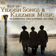 Various/Best Of Yiddish Songs ＆ Klezmer Music