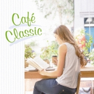 ԥ졼/Cafe Classic-ΤĤ