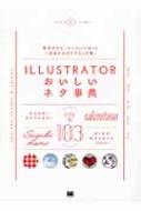 Illustrator ���������l�^���T ���������l�^���T