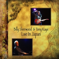 Billy Sherwood / Tony Kaye/Live In Japan Expanded Edition (+dvd)