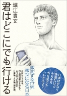 �N�͂ǂ��ɂł��s����