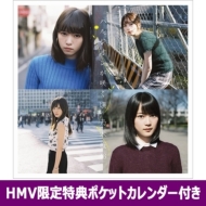 乃木坂46 14th ハルジオンが咲く頃 CD封入生写真 乃木坂46 14thシングル『ハルジオンが咲く頃』発売｜HMV&BOOKS