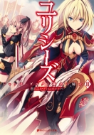 �����ߤ���/��ꥷ���� �����̡����륯��ϣ��ε��� 3 ���å��奨�å���ʸ��