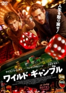 Movie/ワイルド ギャンブル