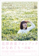 ���V���؃t�H�g�u�b�N ���Ȃ߂���`�O�ҁ`