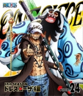 One Piece ワンピース 17thシーズン ドレスローザ編 Piece 24 One Piece Hmv Books Online Eyxa