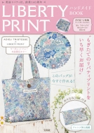 Liberty Print �n���h���C�hbook
