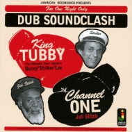 King Tubby / Channel One/Dub Soundclash