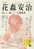 �ԐX���� ����V�� �������u�邵�v�̑n�n�� ���Y�ʍ�