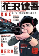 �ԑ򌒌� ���Y�ʍ�