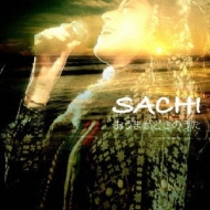Sachi (J-indies)/ޤɤΤ