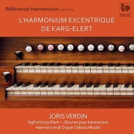 륯ᥨȡ1877-1933/Reference Harmonium Vol.4-l'harmonium Excentrique Verdin