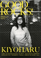 Good Rocks! Vol.72