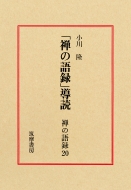 �T�̌�^20���� �V���[�Y�E�S�W