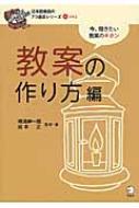 横溝紳一郎｜HMVu0026BOOKS online