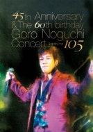 45th Anniversary & The 60th birthday Goro Noguchi Concert 渋谷105 ...