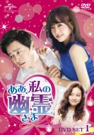 �����A���̗H�삳�� Dvd-set1