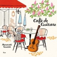 в/Cafe De Guitare ǤĤե֡