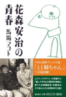 �ԐX�����̐t ������