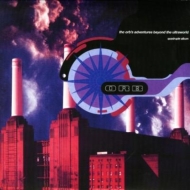 Adventures Beyond The Ultraworld (4lp)