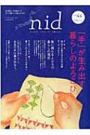 Magazine (Book)/Nid Vol.44 ॵå