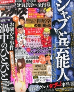 ���b�i�b�N���Y 2016�N 5����