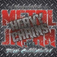 Various/Metal Japan Heavy Chains Vol.4 Tieup Connexion #1