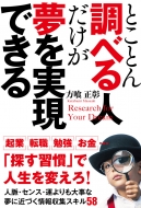 �Ƃ��Ƃ񒲂ׂ�l���������������ł���