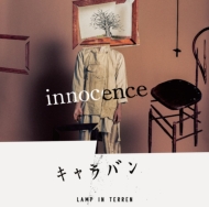 LAMP IN TERREN/Innocence / Х
