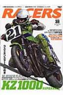 Magazine (Book)/Racers Vol.38 Kz1000 󥨥å