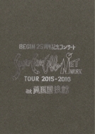 BEGIN 25NLORT[g Sugar Cane Cable NETWORK TOUR 2015-2016 at Z