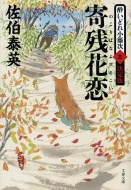 ��c�ԗ������ǂꏬ�َ� �O ����� ���t����