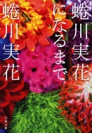 吐���ԂɂȂ�܂� ���t����