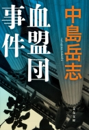 �����c���� ���t����