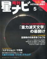 ���� ���i�r 2016�N 5����