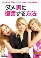 The Other Woman