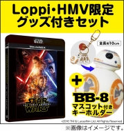 Star Wars: Episode VII -The Force Awakens MovieNEX +BB-8 keychain [Loppi HMV Exclusive sets]