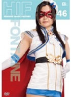 �q���C���C���[�W�t�@�N�g���[ ���@��������m�t�H���e�[�k�� ����m��